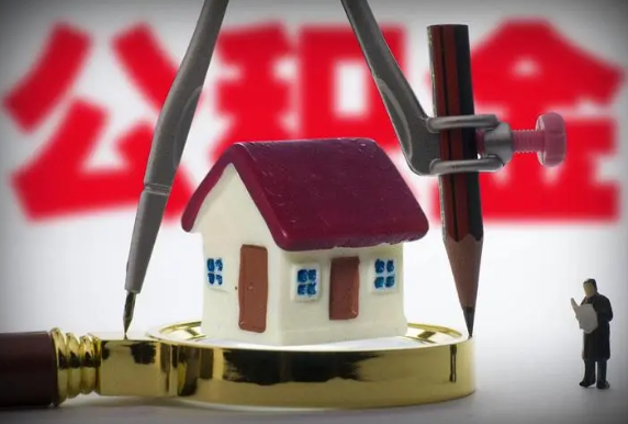 晋城在职公积金代办与离职公积金代办的区别