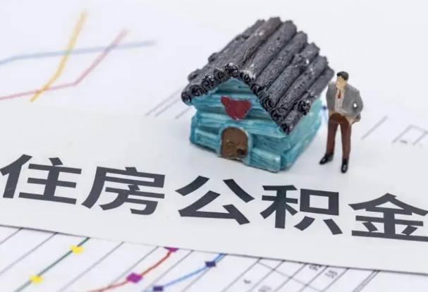 晋城公积金在实际应用场景中的一些常见问题及解决办法