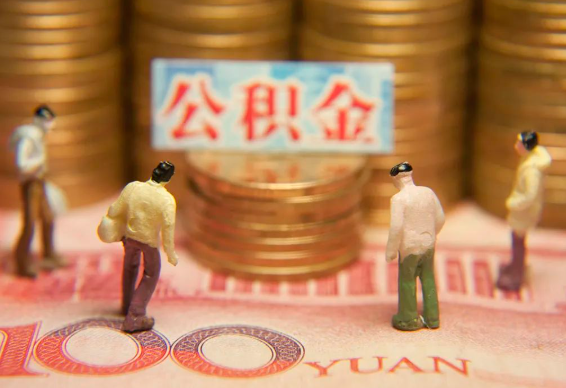 晋城在职公积金提取最简单的方法是什么？