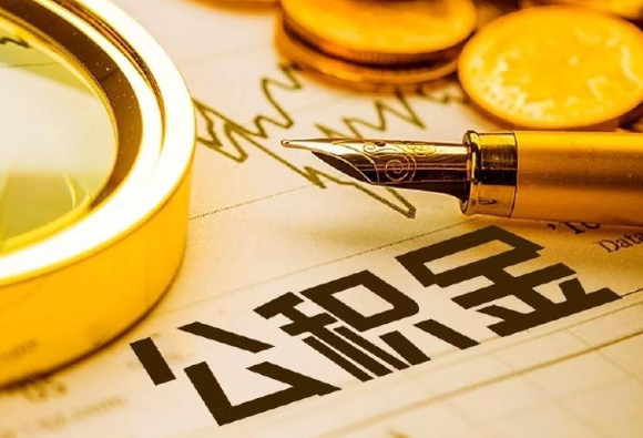 晋城退休公积金代办注意事项