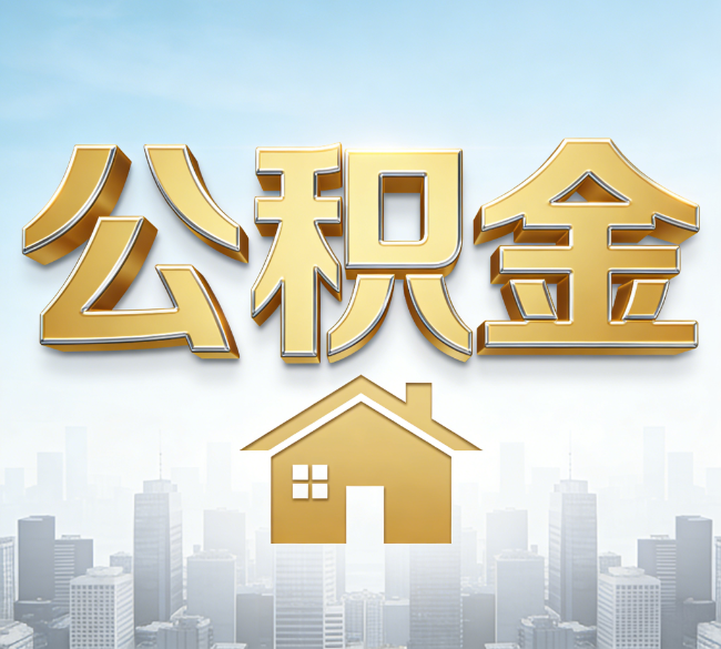 晋城从“跑腿办事”到“全周期管家”